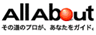 allabout